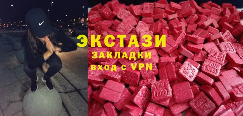 Ecstasy MDMA  как найти   Балтийск 