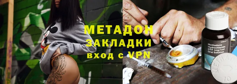 ОМГ ОМГ ссылки  Балтийск  МЕТАДОН methadone 